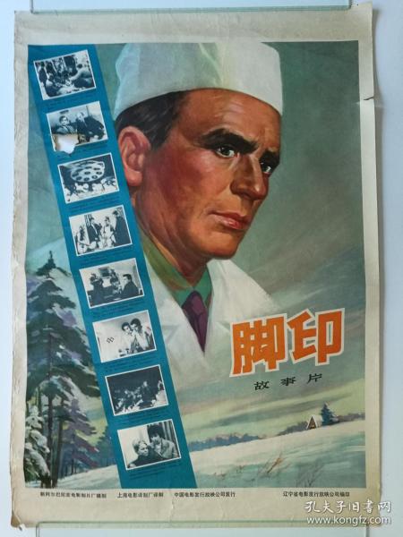 哪里办驾驶证